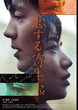 韩剧三级 全集完整版 第一集